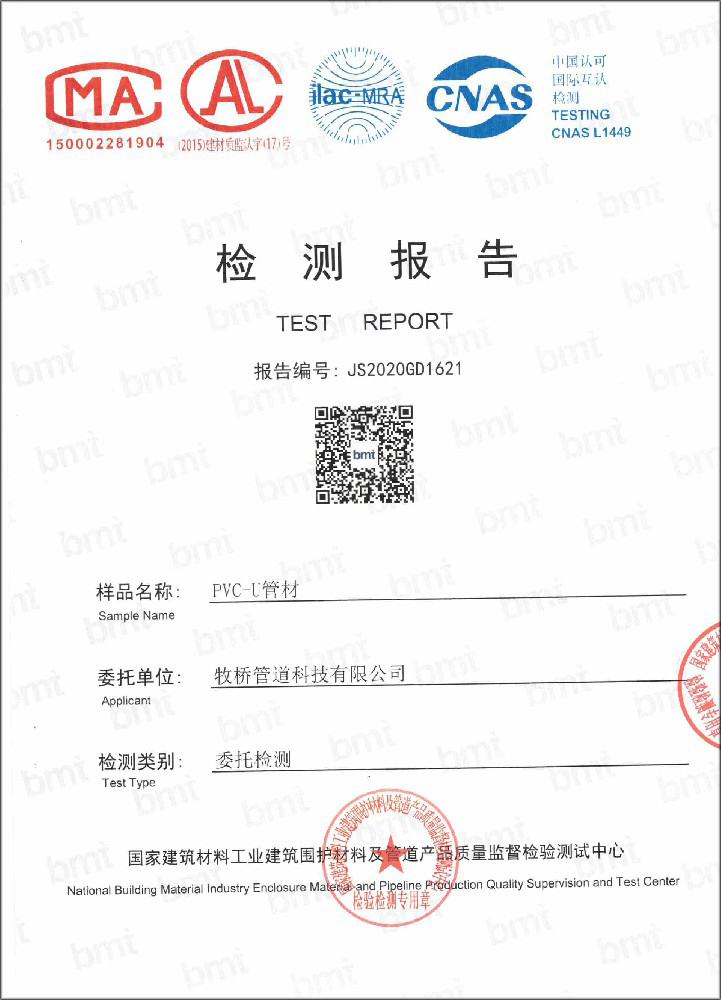 大安镇荣誉资质