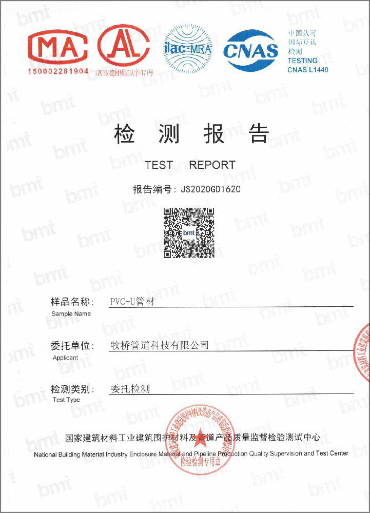 大安镇荣誉资质