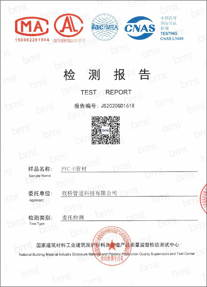 大安镇荣誉资质