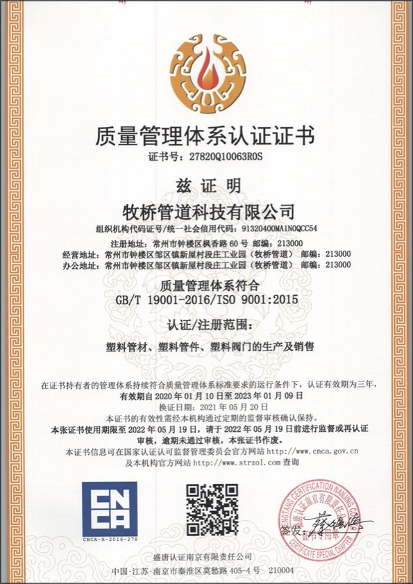 大安镇荣誉资质